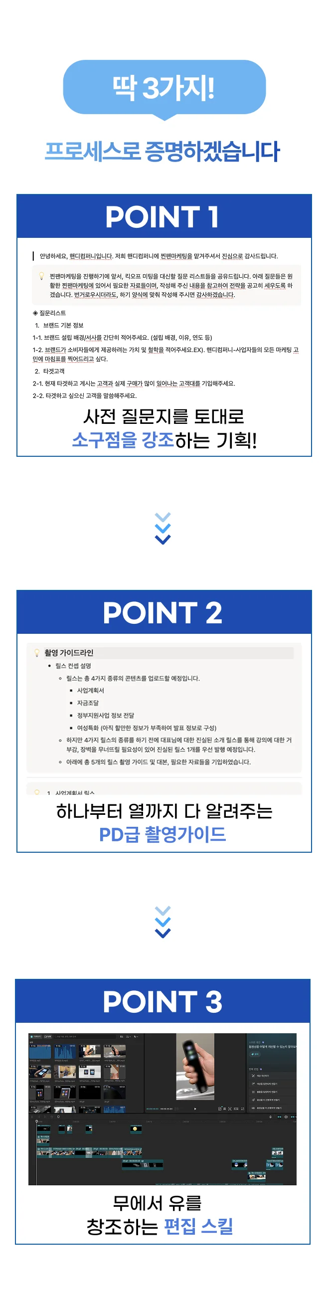 상세이미지-4