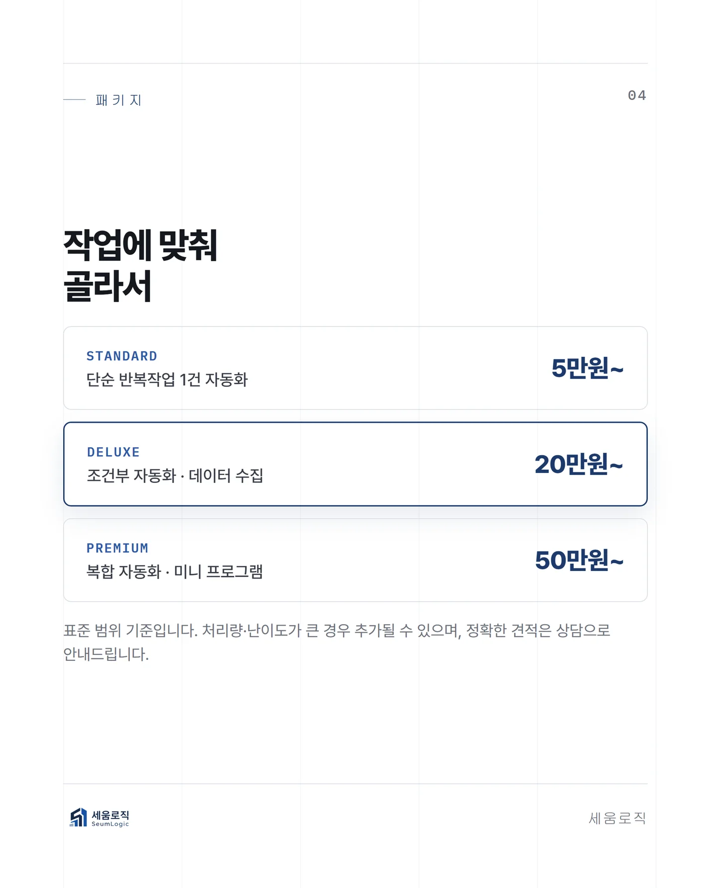 상세이미지-4