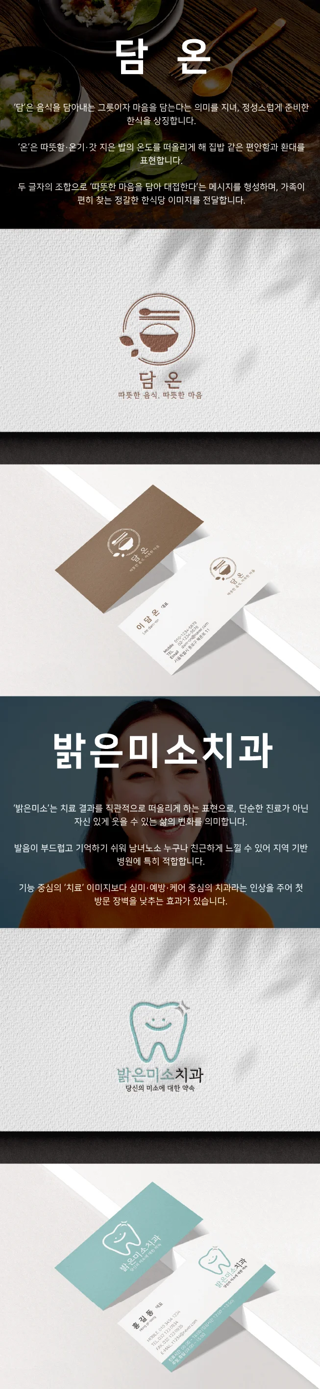 상세이미지-3