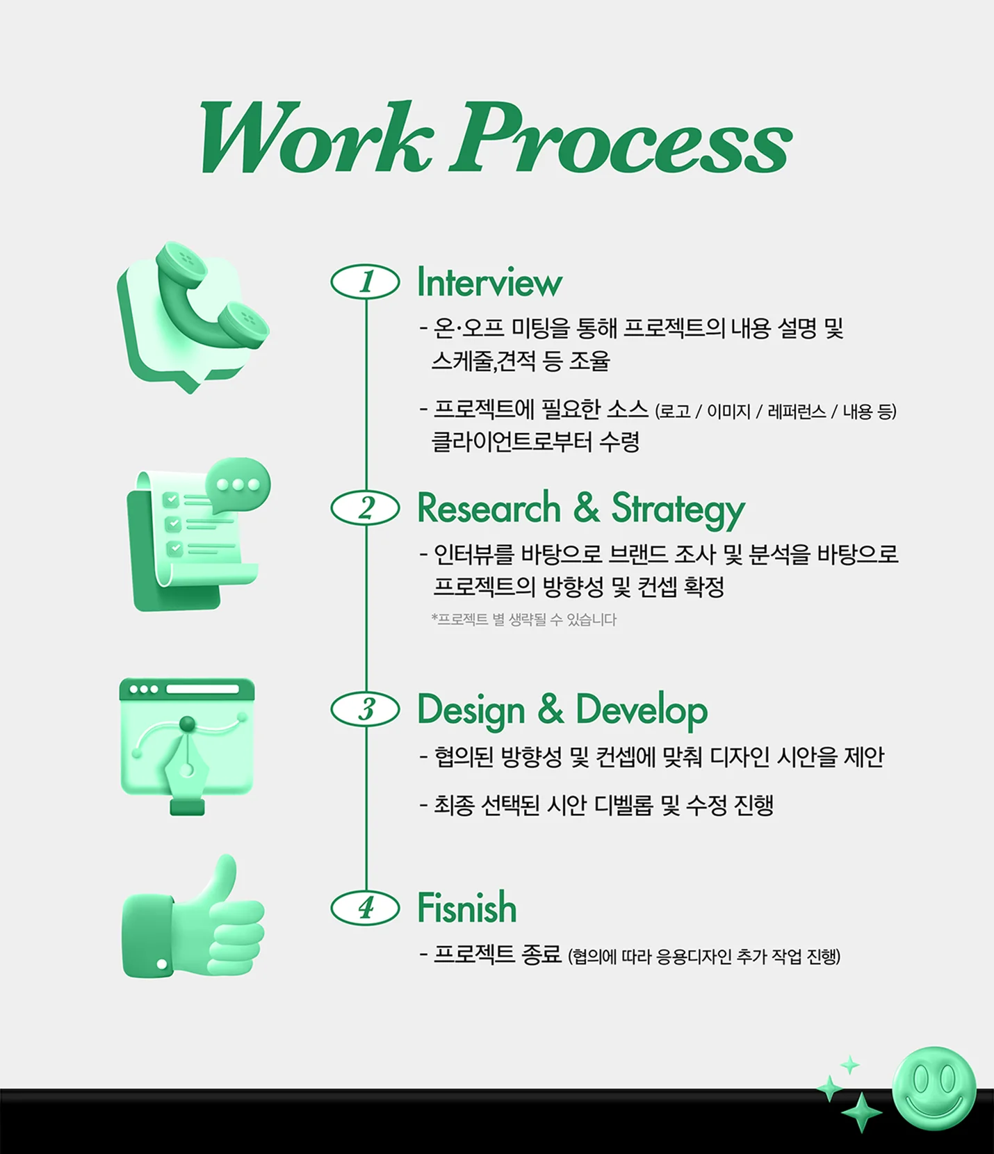 상세이미지-1