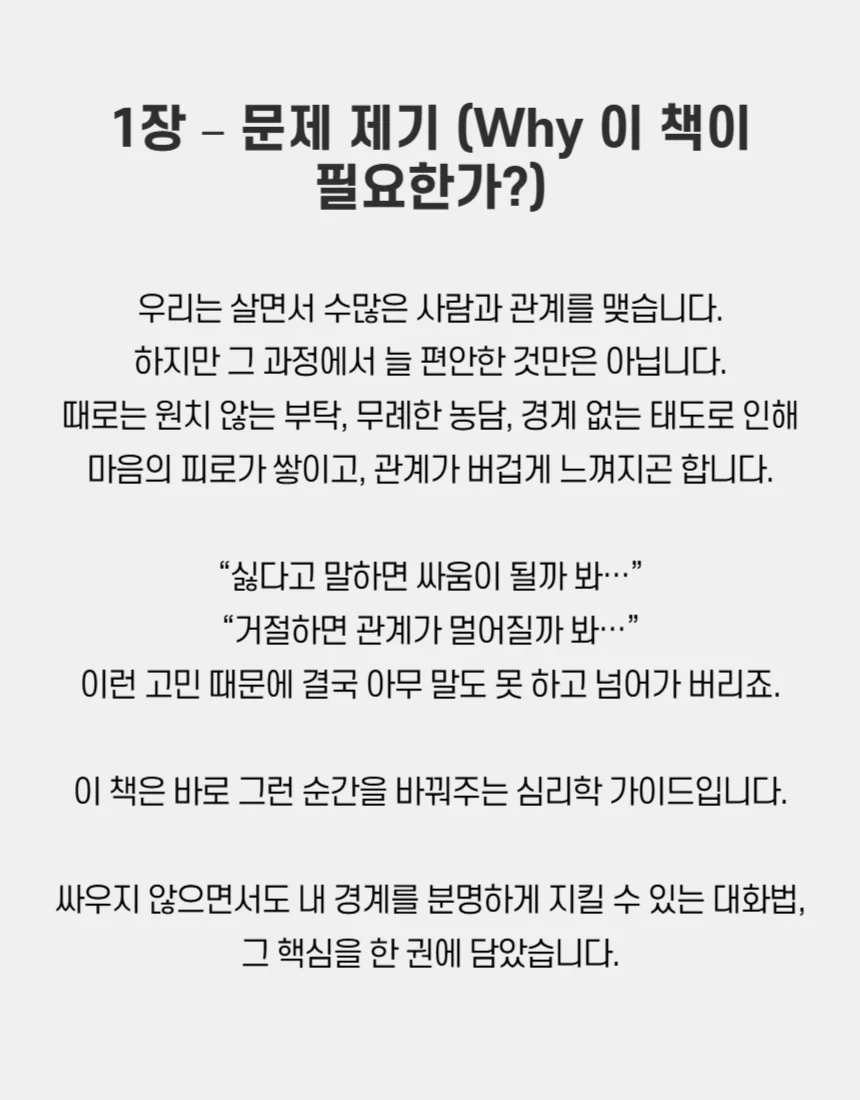 상세이미지-1