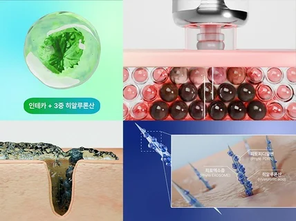 l화장품,건강,뷰티l 상세페이지 3D GIF/영상/모션