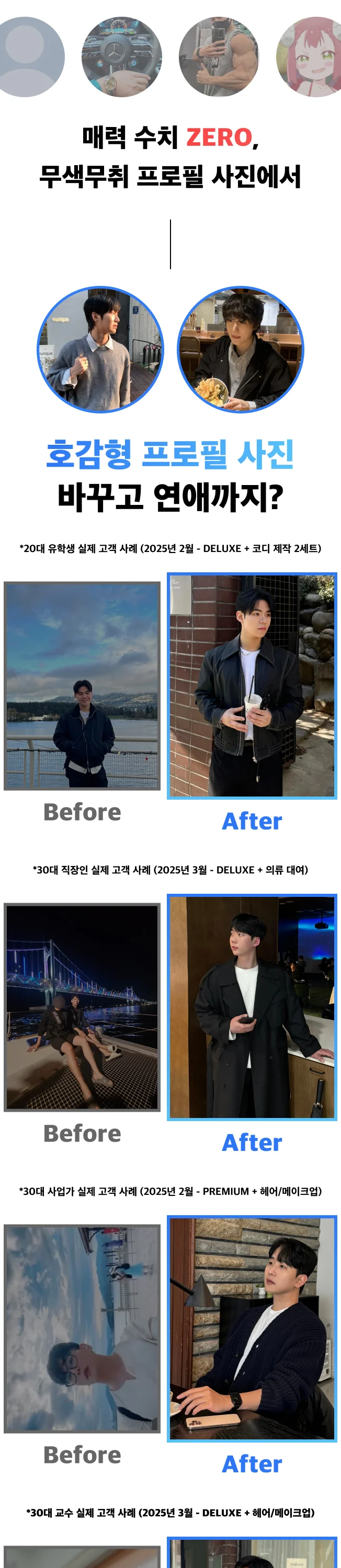 상세이미지-0