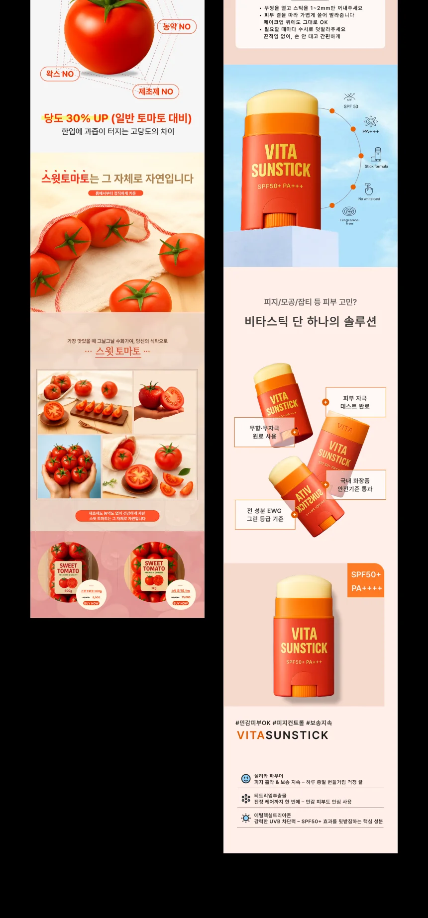 상세이미지-5