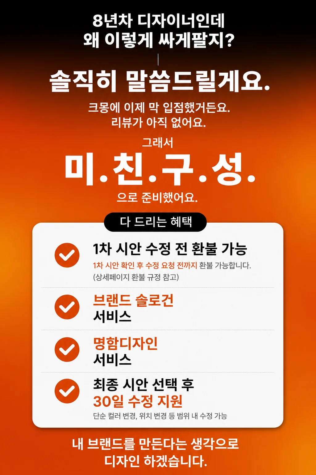 상세이미지-8