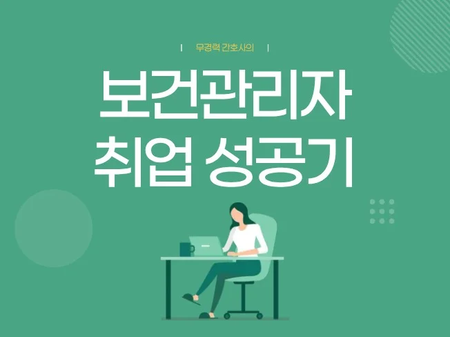 메인 이미지