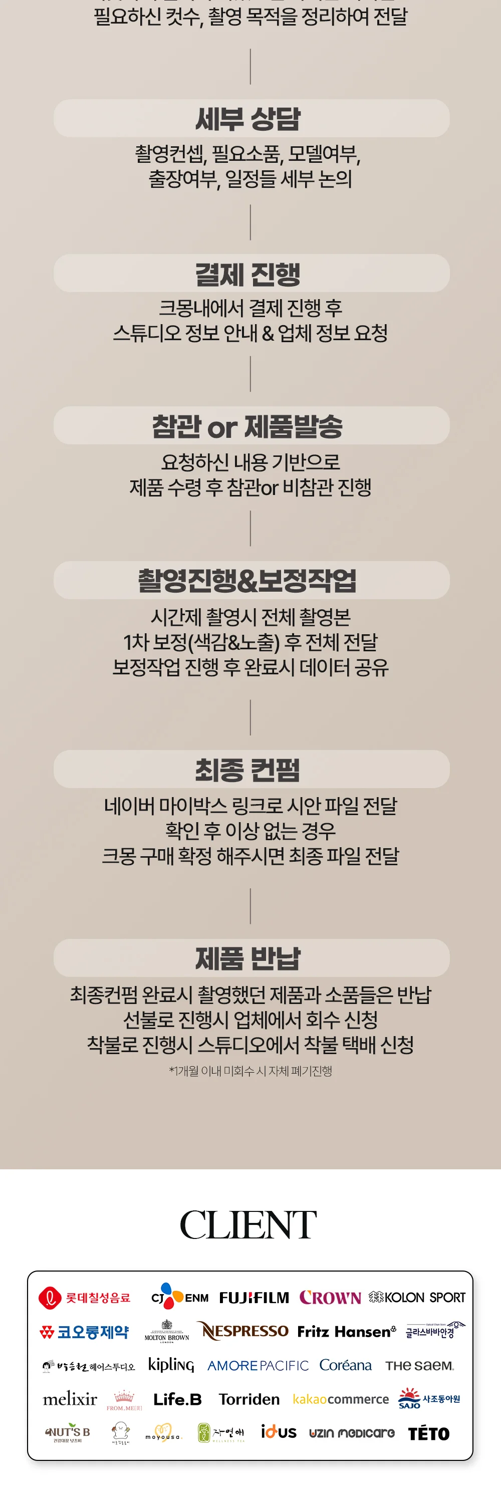 상세이미지-8