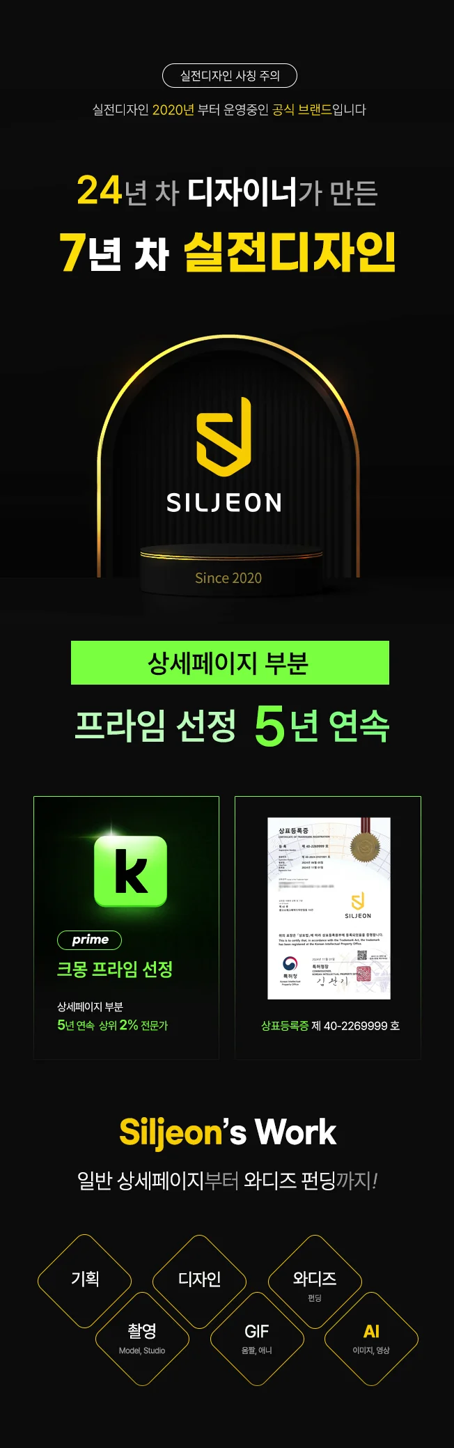 상세이미지-0