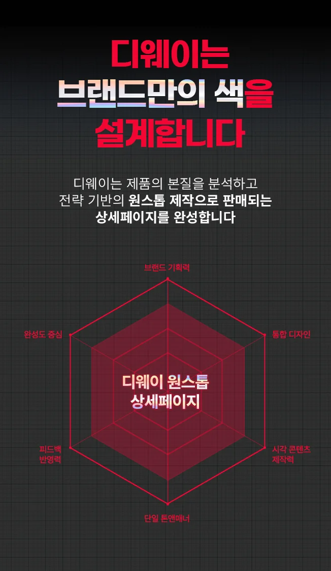 상세이미지-1