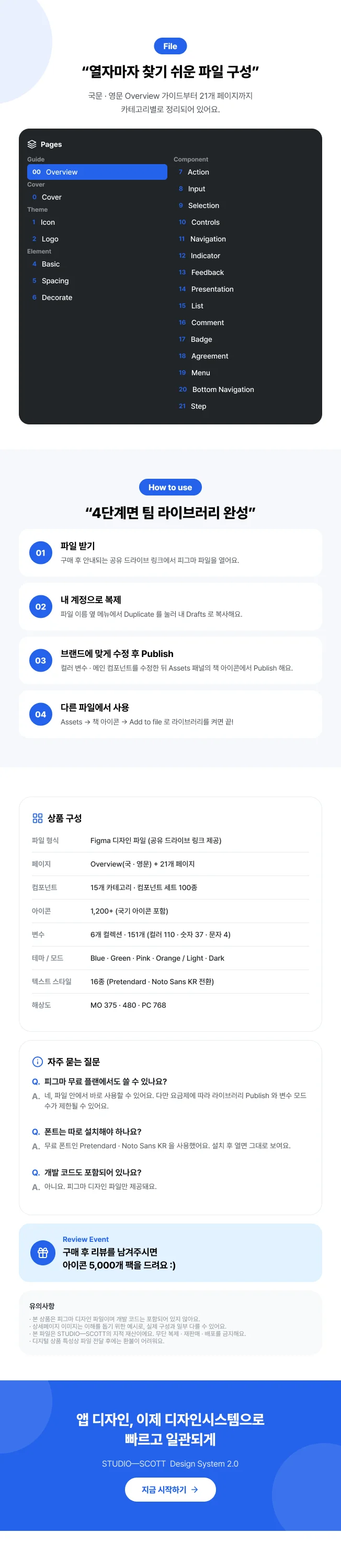 상세이미지-5