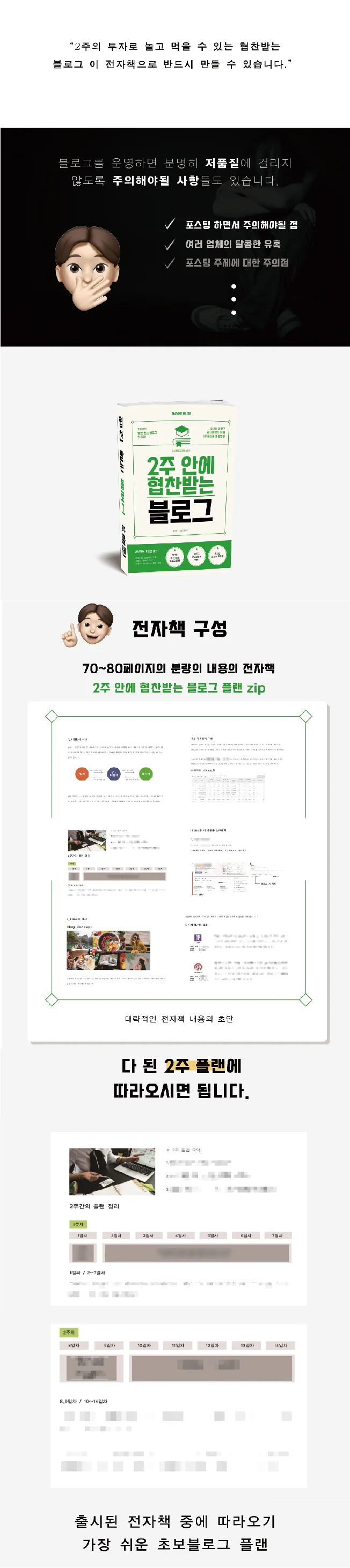 상세이미지-1