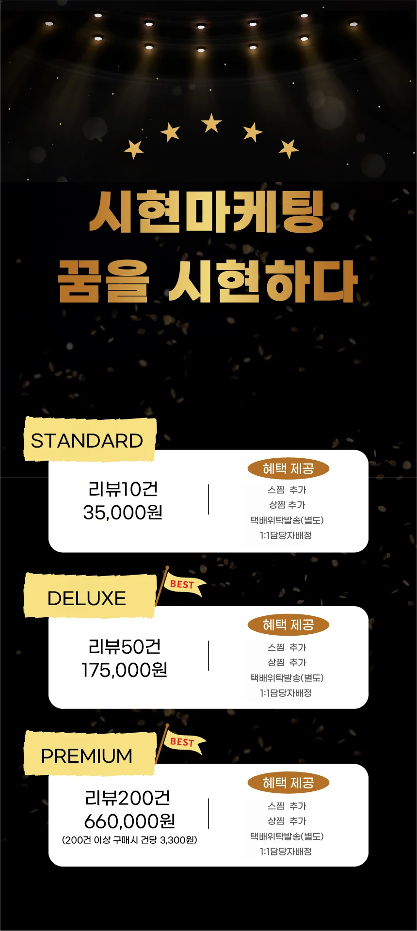 상세이미지-0