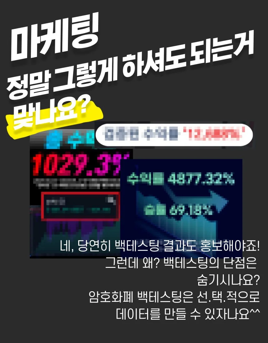 비트코인 올인원 정석 제발 다른 책과 비교해주세요. - 크몽