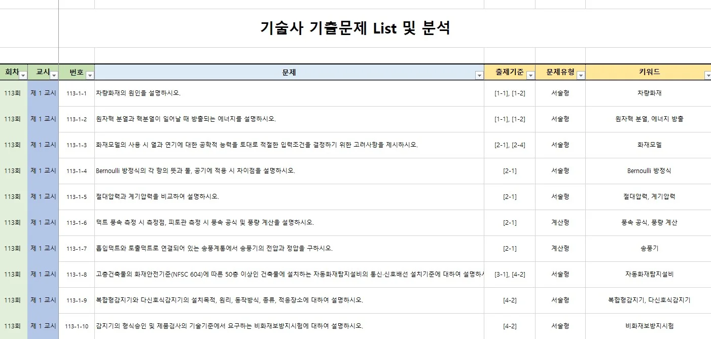 상세이미지-8