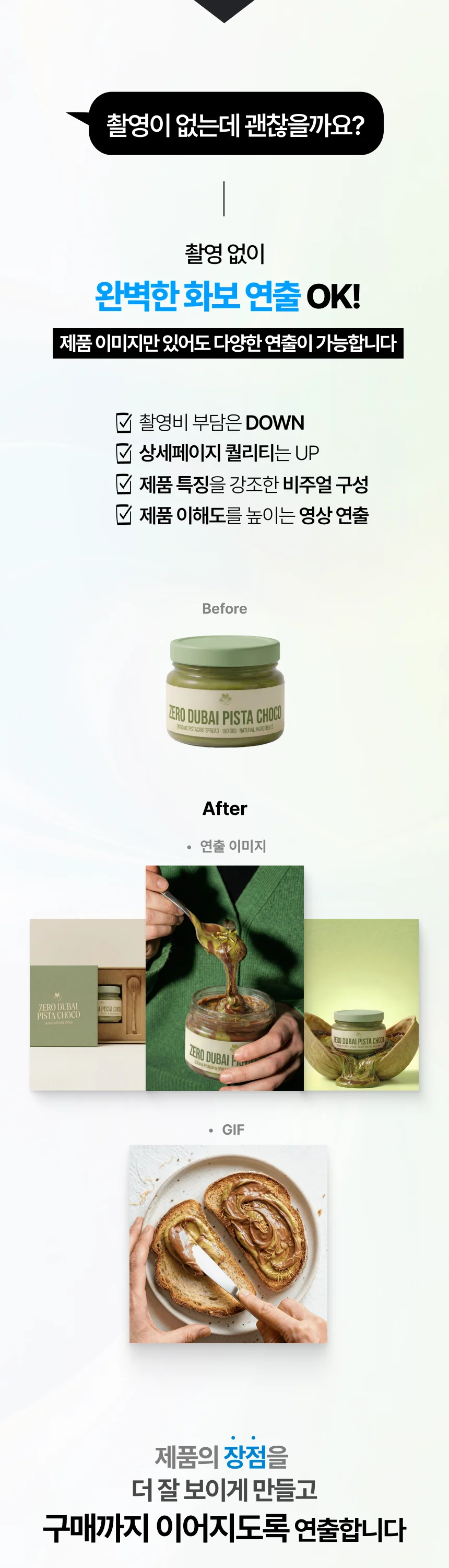 상세이미지-3