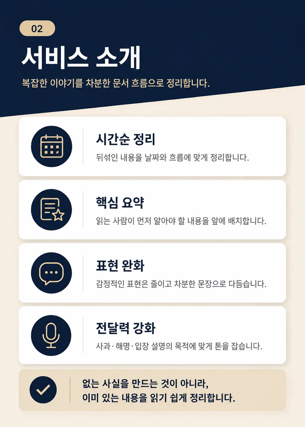 상세이미지-5