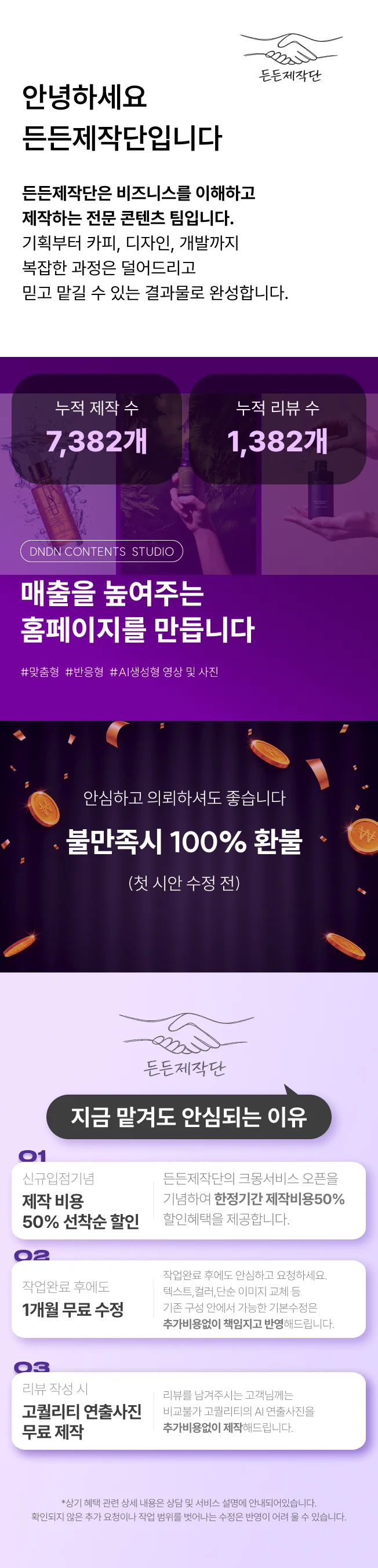 상세이미지-0