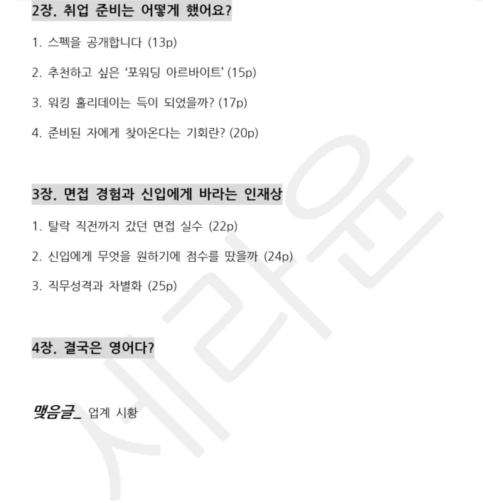 상세이미지-1