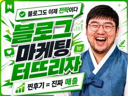 블로그 기자단 체험단 블로그기자단 블로그체험단