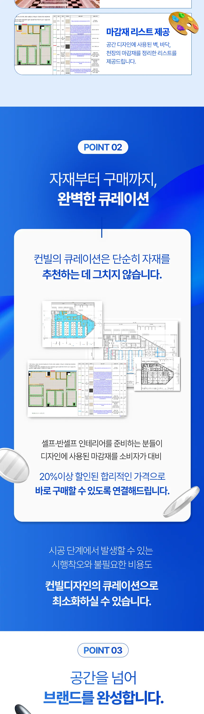 상세이미지-5