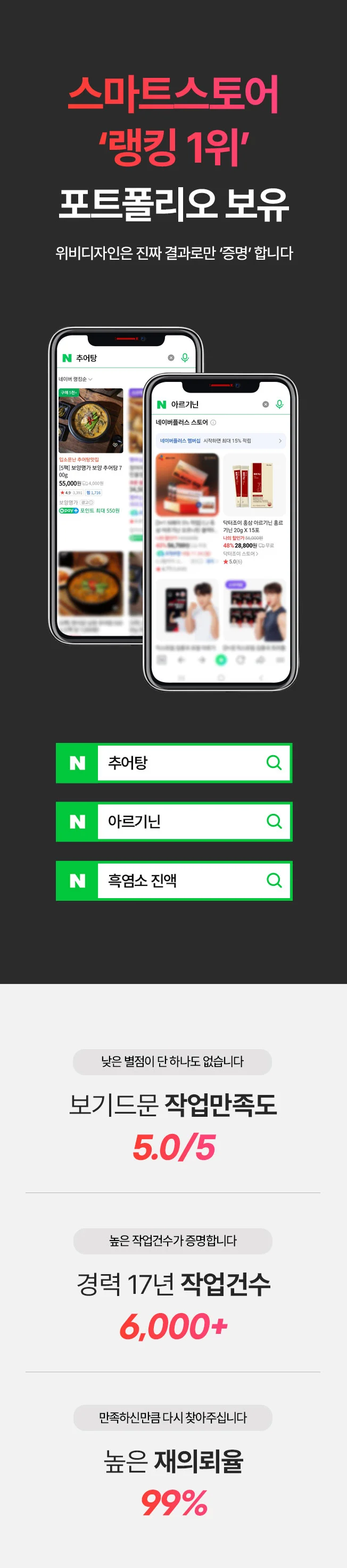 상세이미지-2