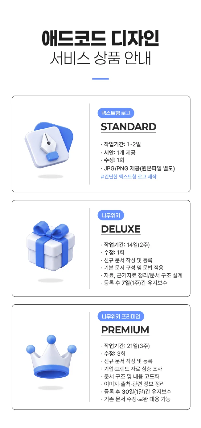 상세이미지-2
