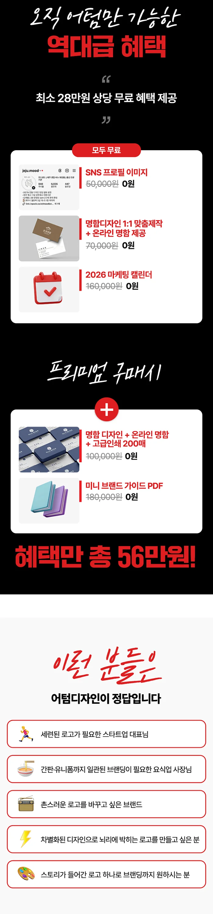 상세이미지-3