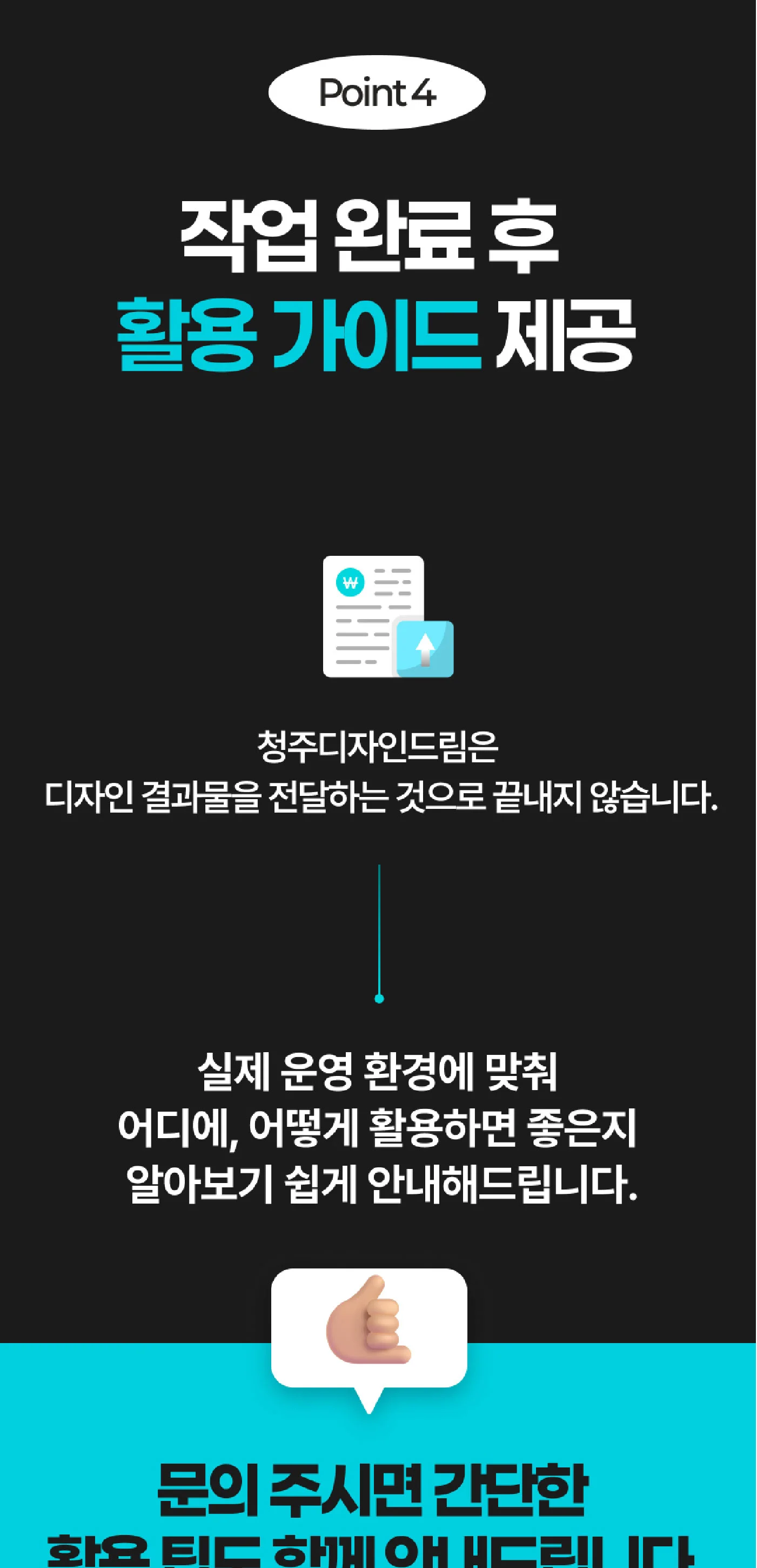 상세이미지-6