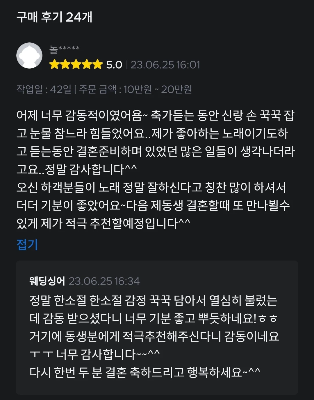 상세이미지-3