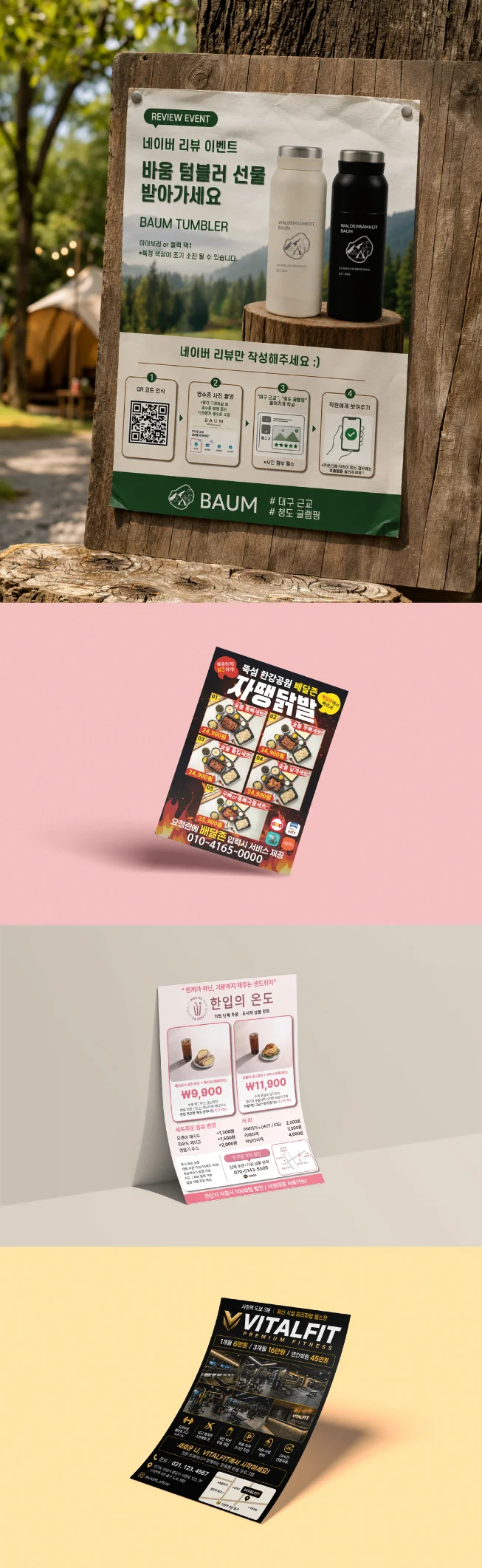 상세이미지-1