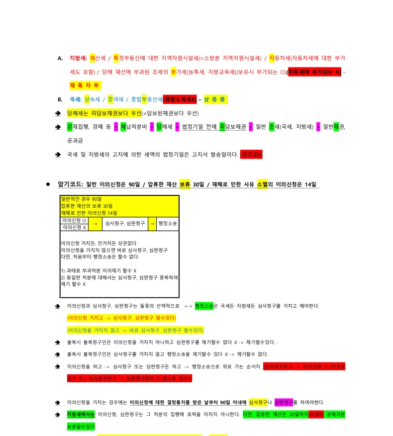 상세이미지-7