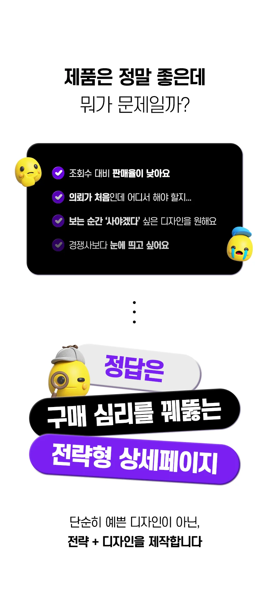 상세이미지-1