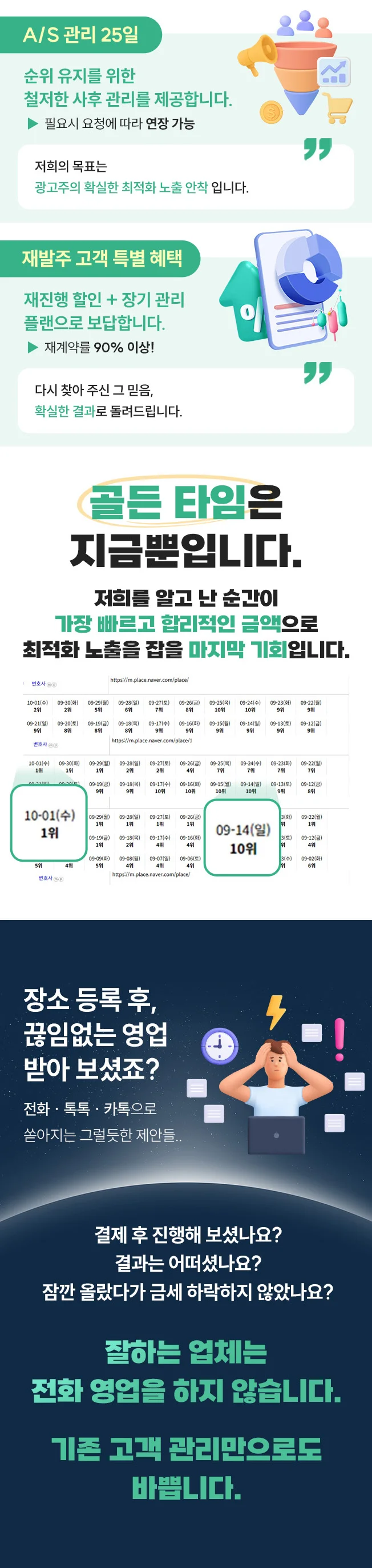 상세이미지-2