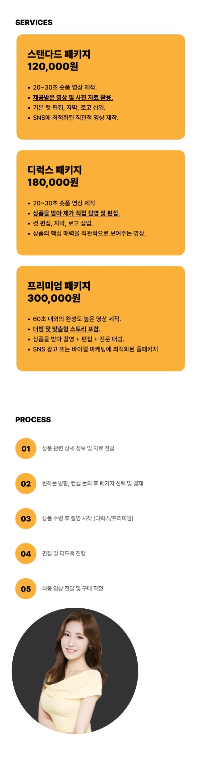 상세이미지-1