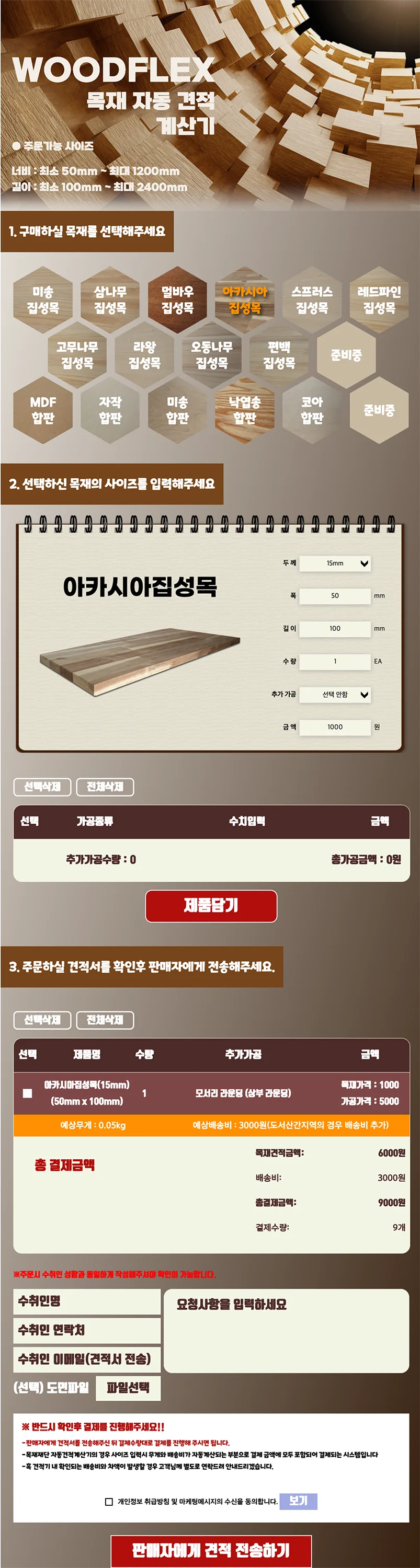 상세이미지-5