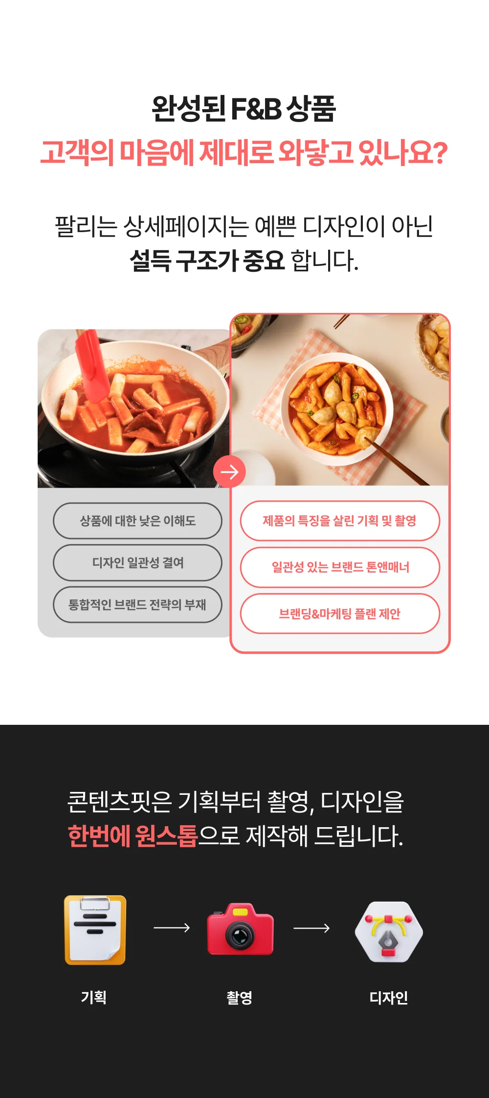 상세이미지-1