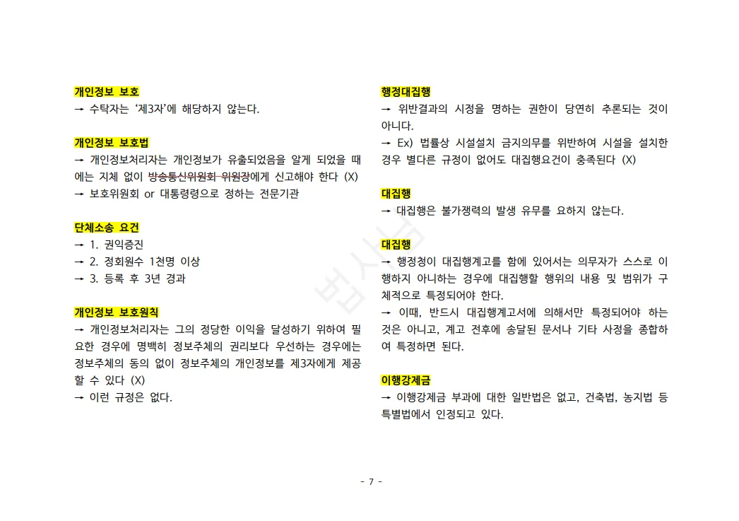 상세이미지-1