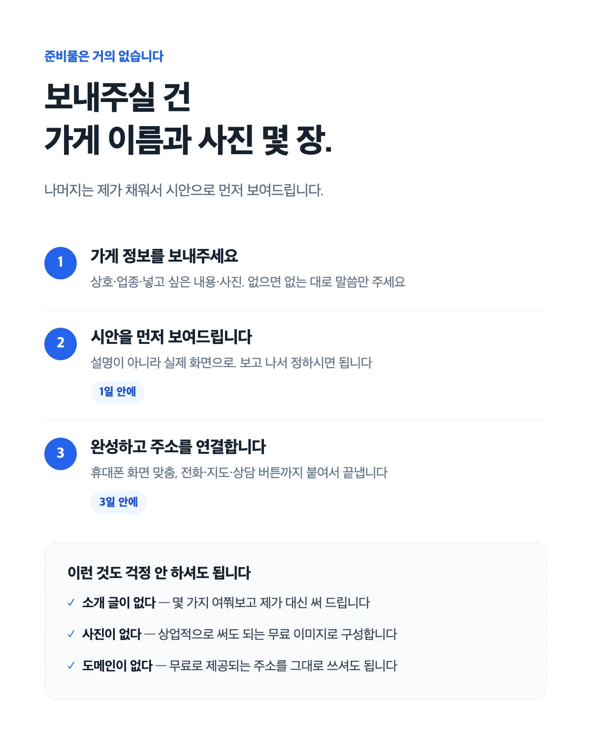 상세이미지-3