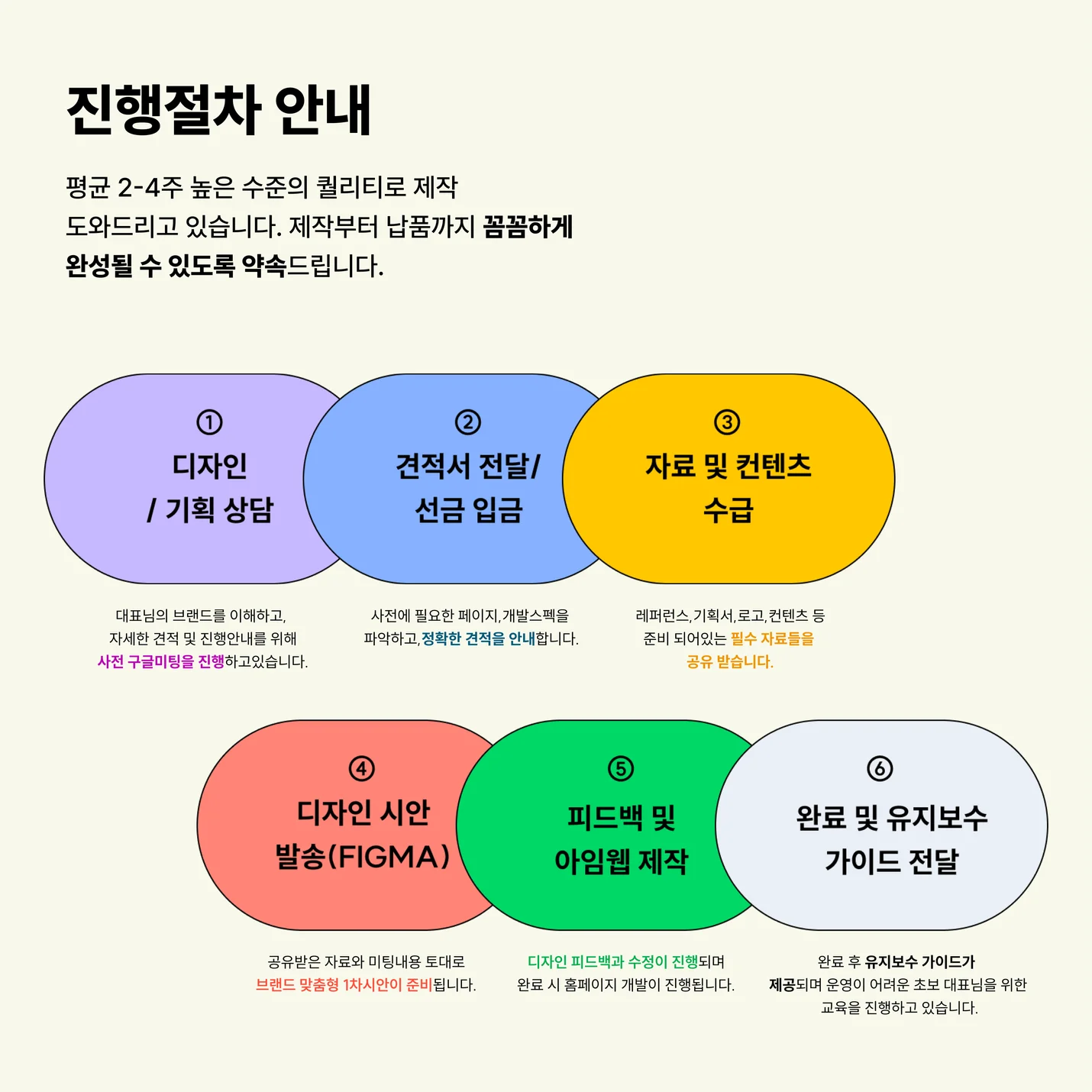 상세이미지-4
