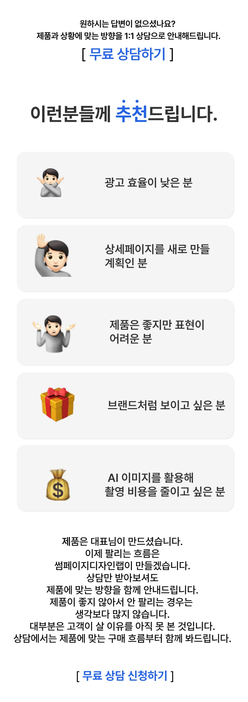 상세이미지-8