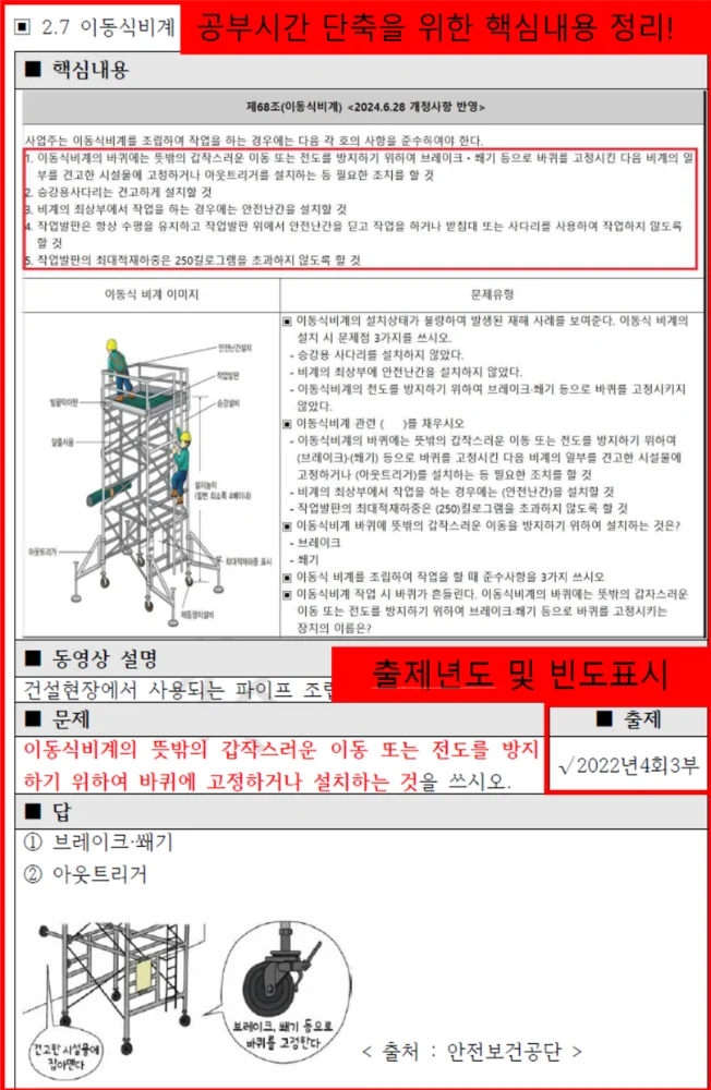 상세이미지-4