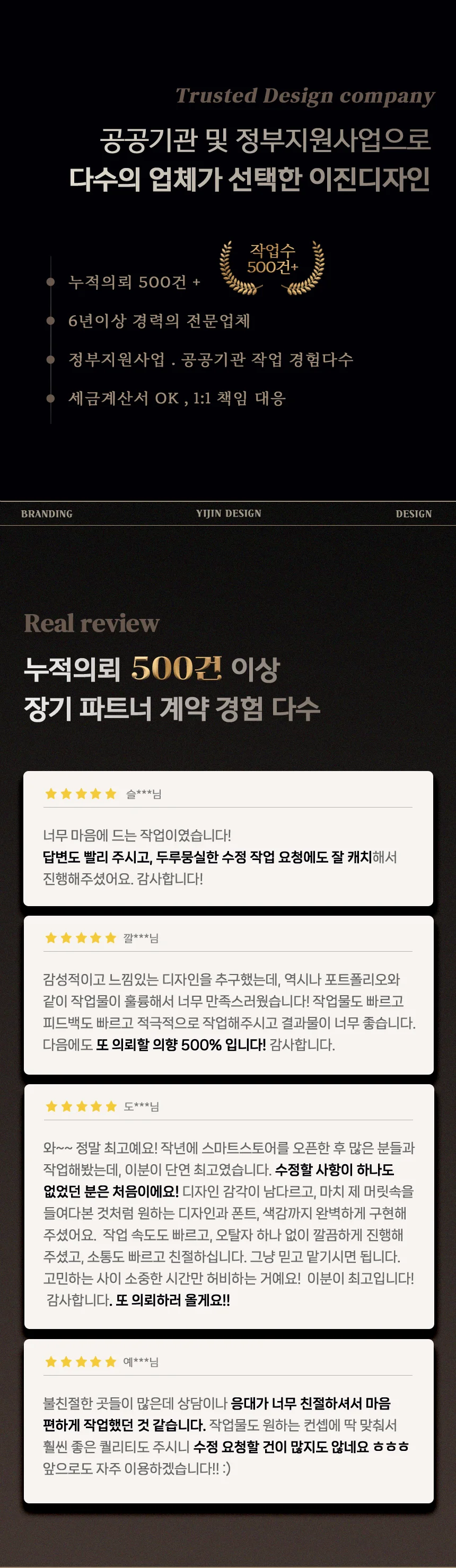 상세이미지-1