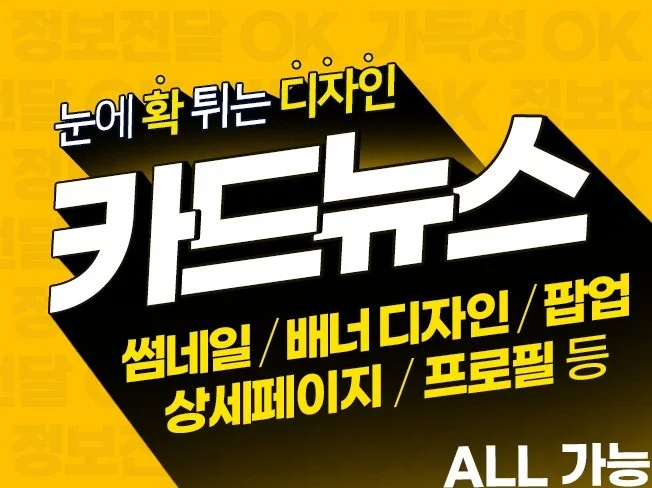 메인 이미지