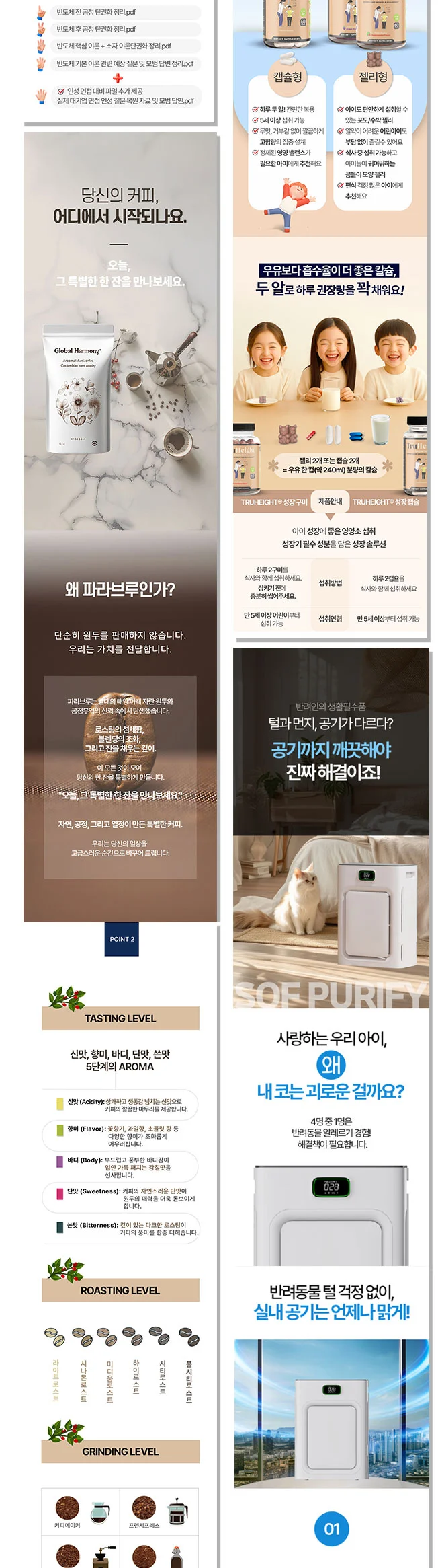 상세이미지-5