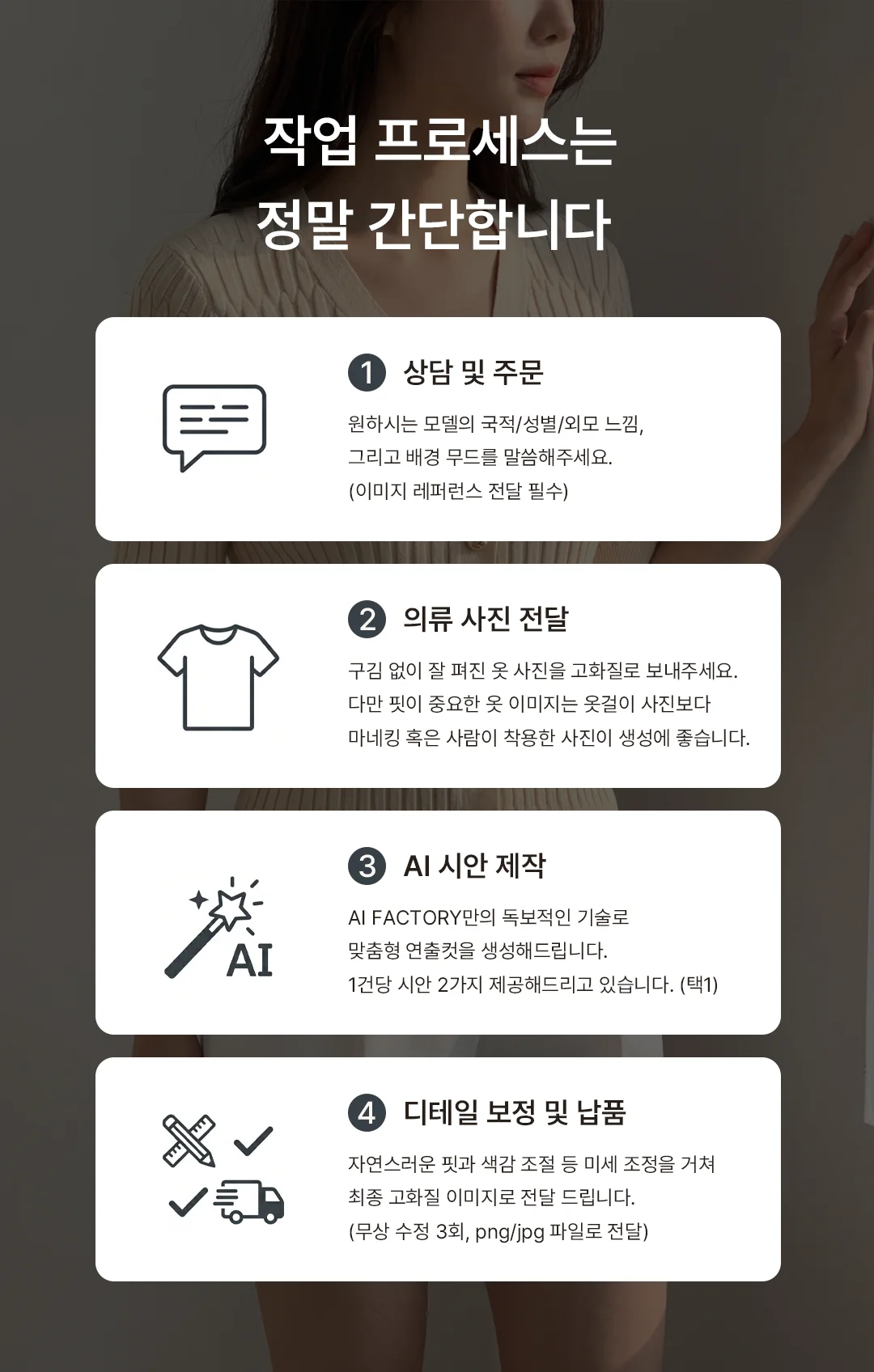 상세이미지-5