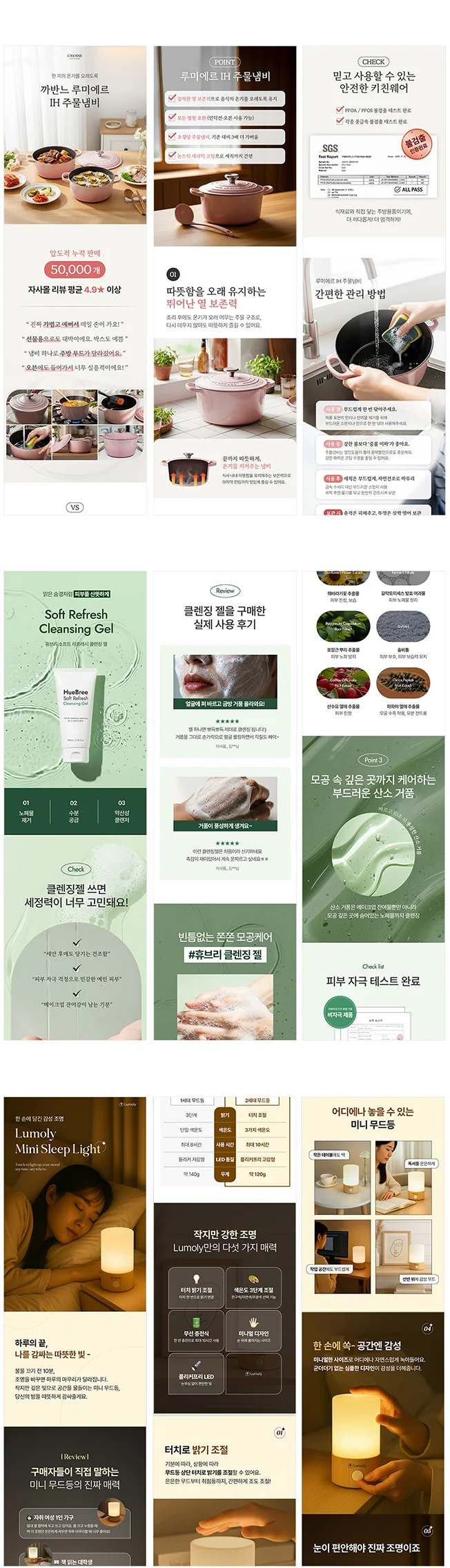 상세이미지-5