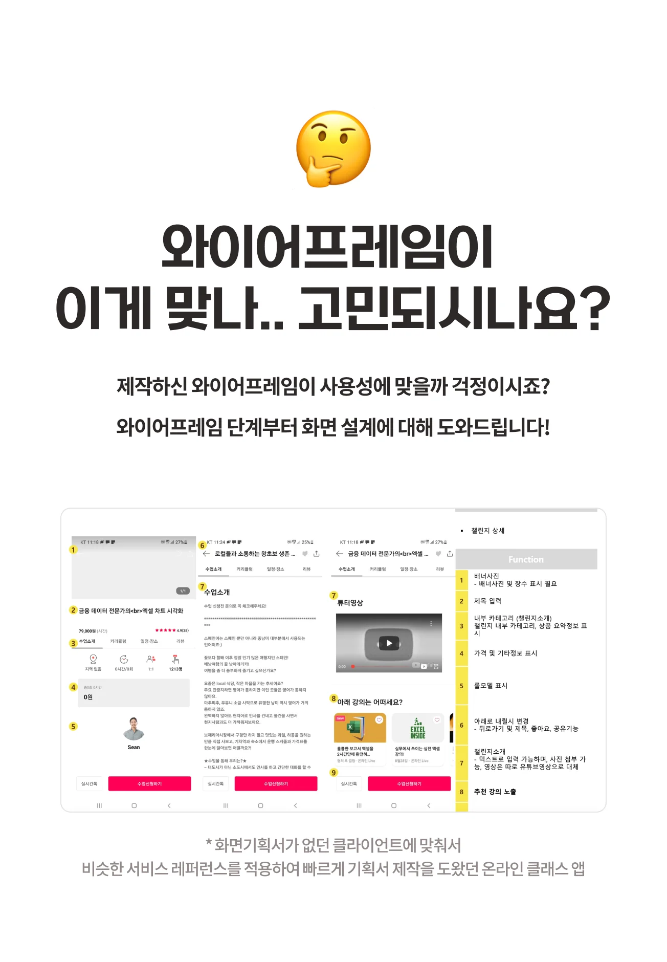 상세이미지-2