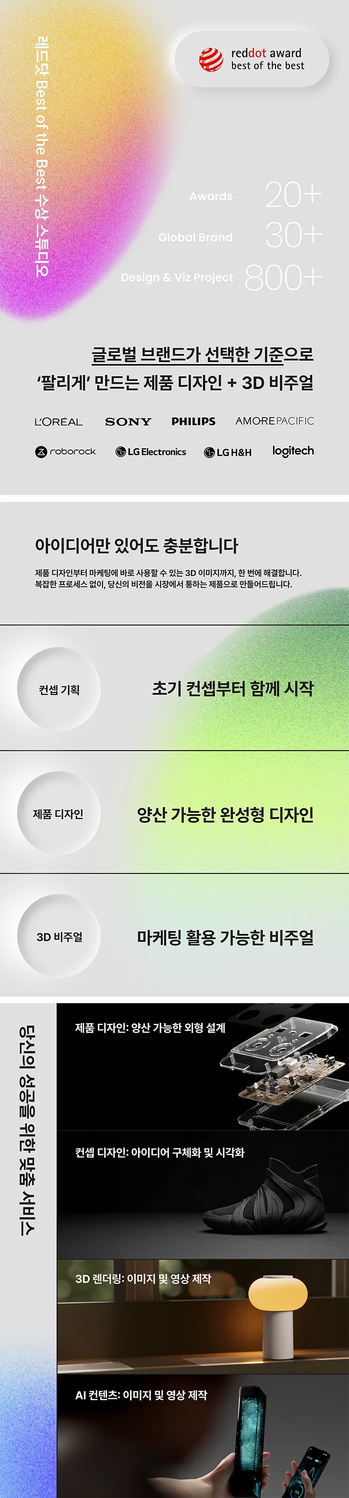 상세이미지-0