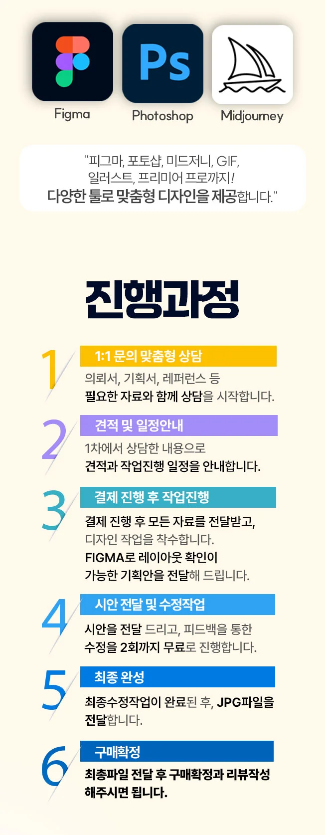 상세이미지-1