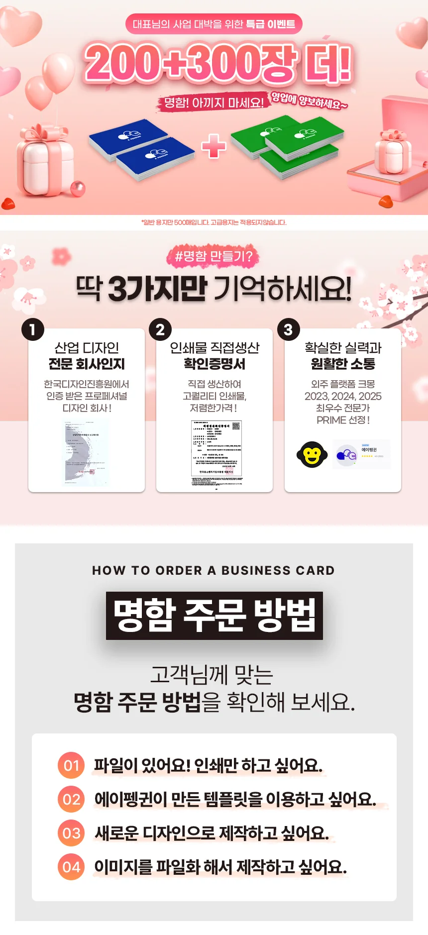 상세이미지-0